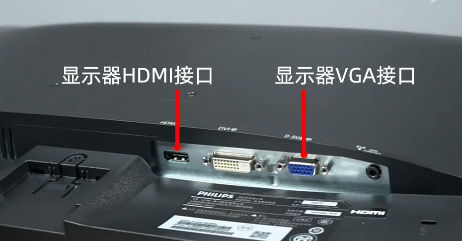 HDMI和VGA接口哪個好？