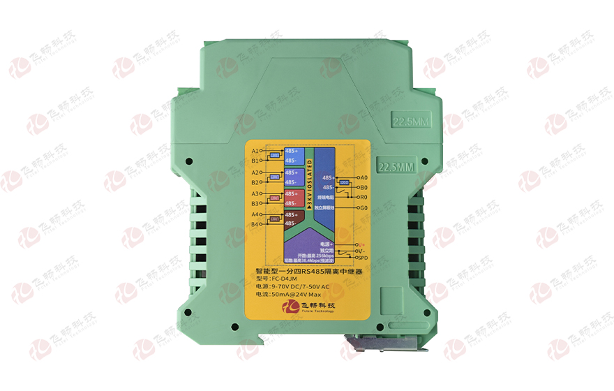 飛暢科技-模塊化導軌式 智能1路轉(zhuǎn)4路RS485隔離集線器